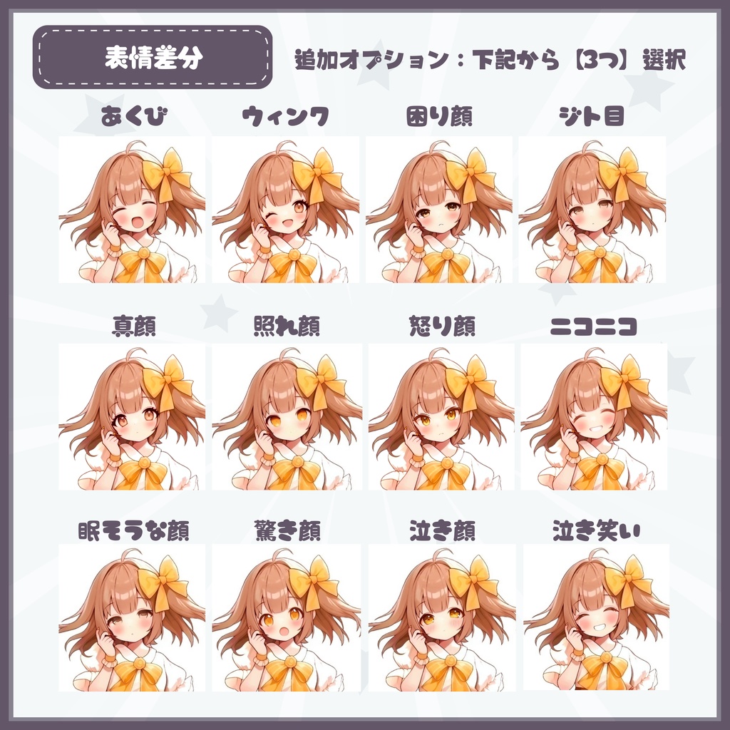 【Vtuber】1点限定!桃花のかんざしの女の子 立ち絵・キービジュアルセット