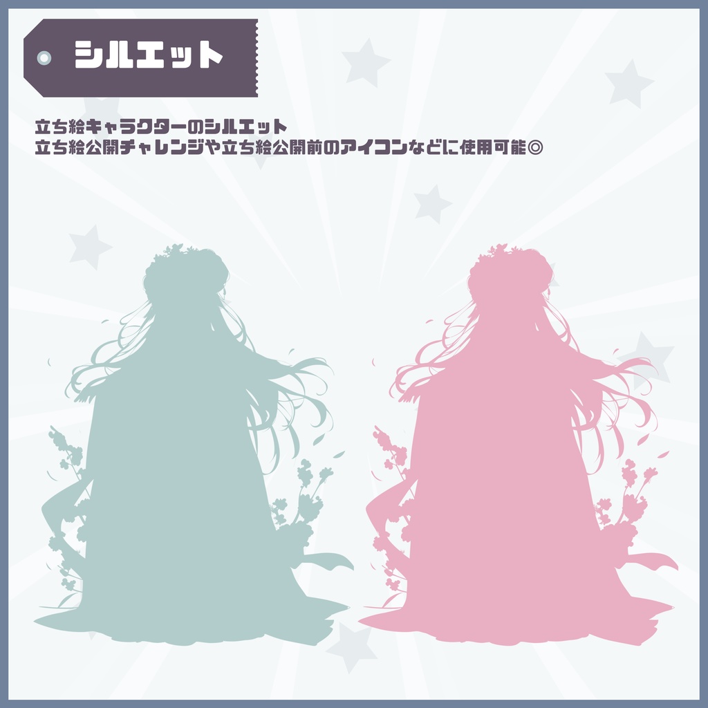 【Vtuber】1点限定!桃花のかんざしの女の子 立ち絵・キービジュアルセット