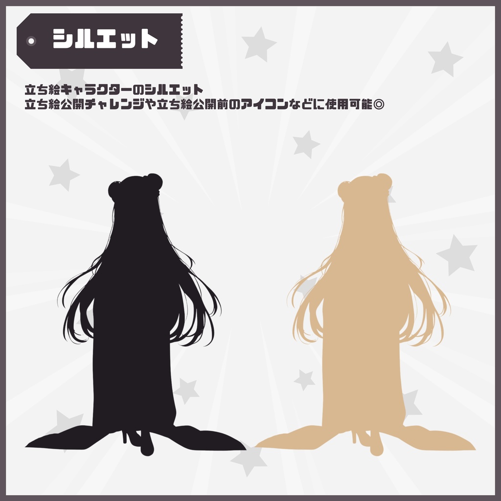 【Vtuber】1点限定!黒牡丹チャイナドレスの女の子 立ち絵・キービジュアルセット