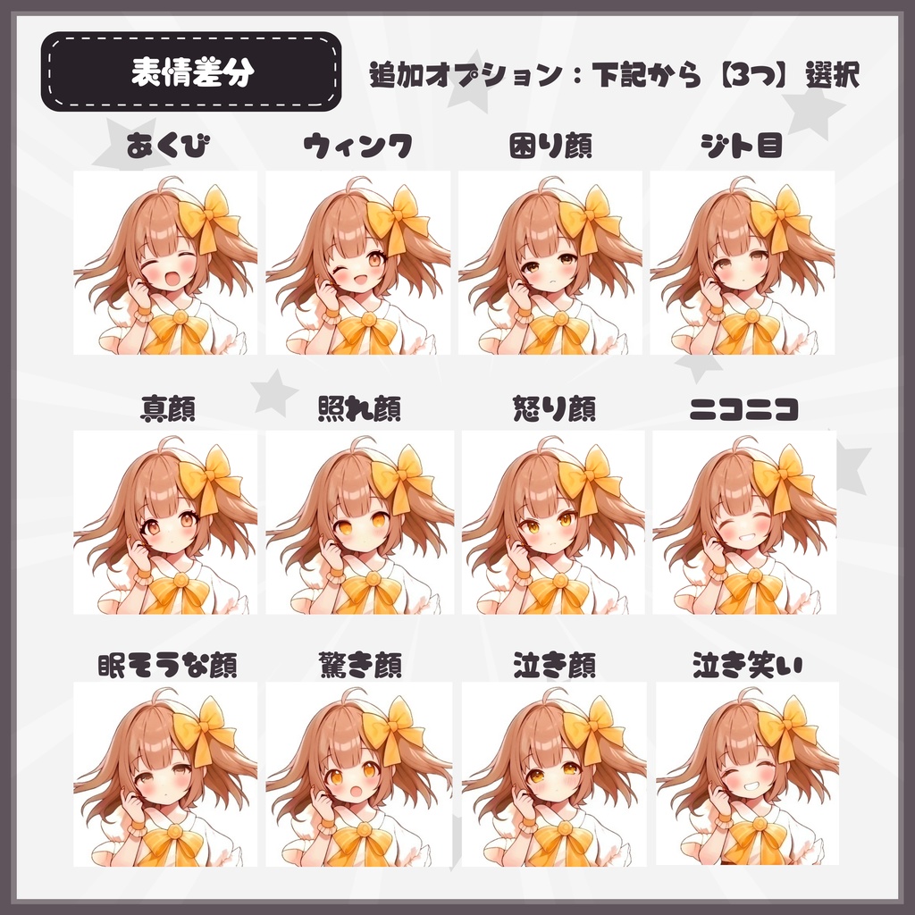 【Vtuber】1点限定!黒牡丹チャイナドレスの女の子 立ち絵・キービジュアルセット