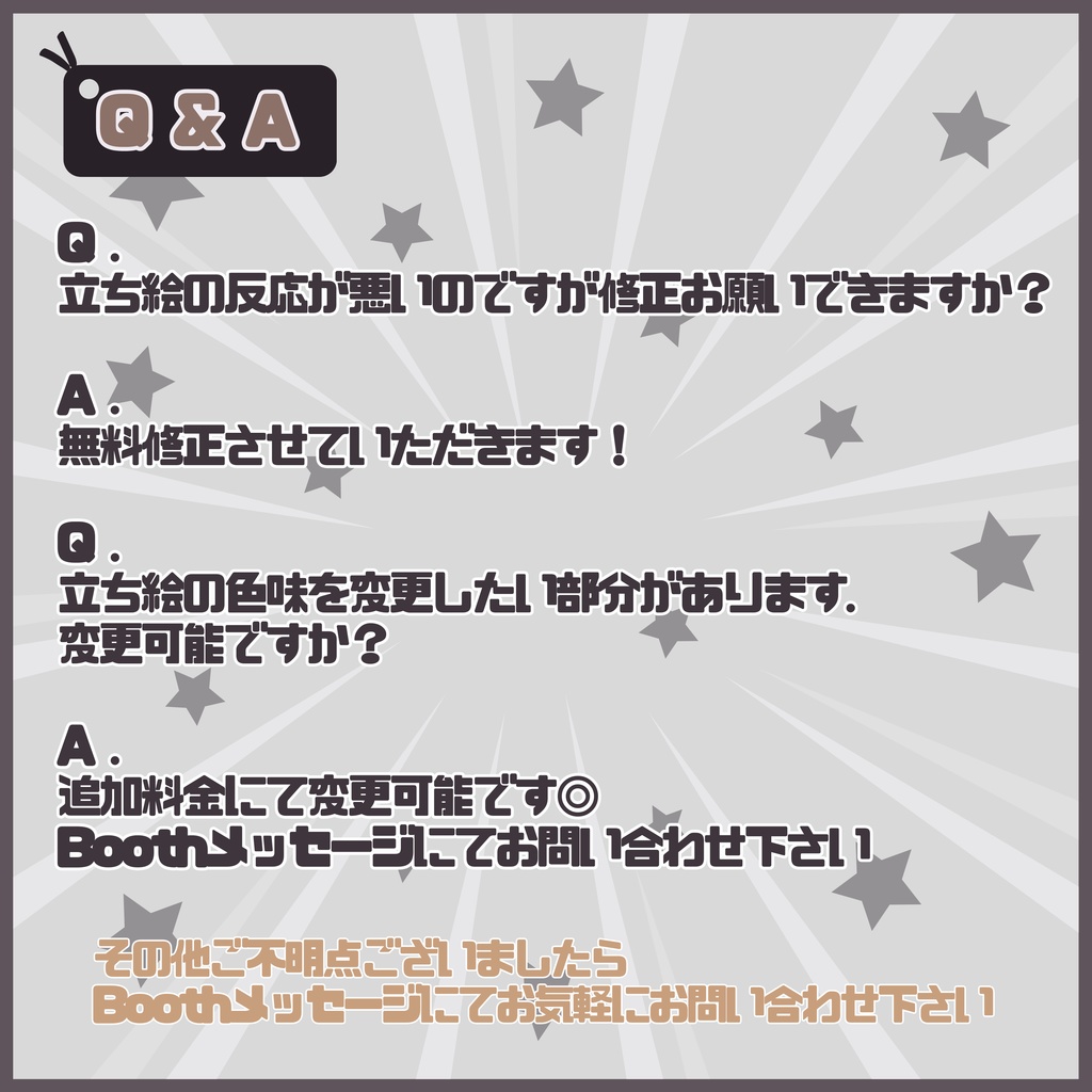 【Vtuber】1点限定!黒牡丹チャイナドレスの女の子 立ち絵・キービジュアルセット