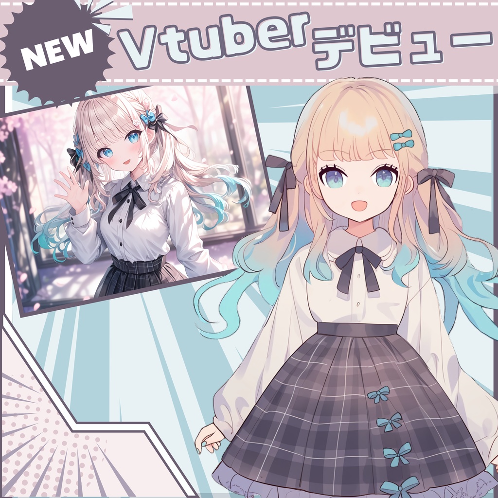 【Vtuber】1点限定!ふんわりお嬢様系の女の子 立ち絵・キービジュアルセット