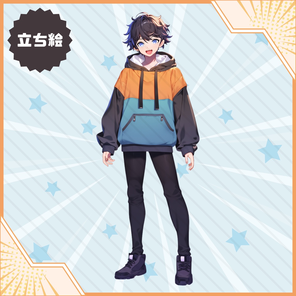 【Vtuber】1点限定!遊び心のあるおしゃれな男の子 立ち絵・キービジュアルセット