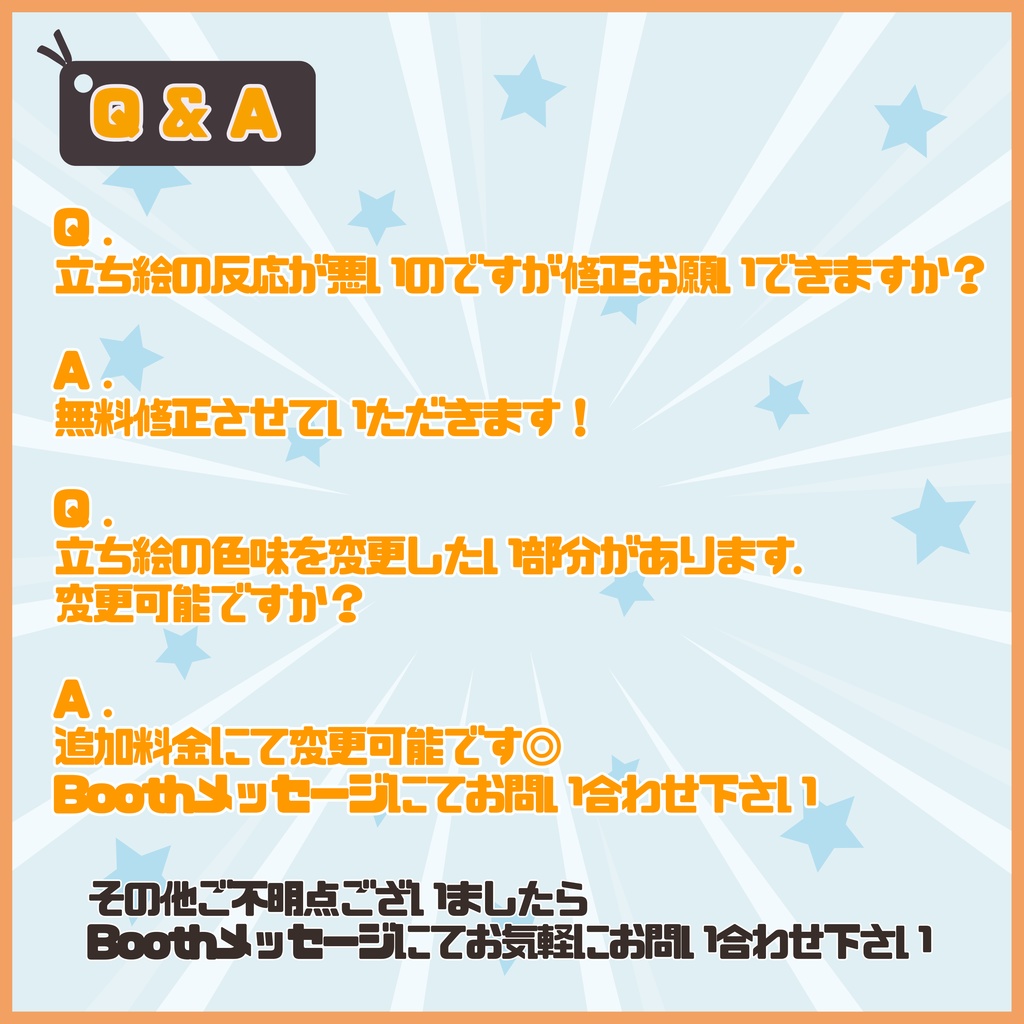 【Vtuber】1点限定!遊び心のあるおしゃれな男の子 立ち絵・キービジュアルセット