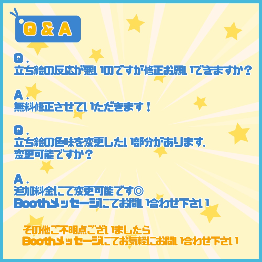 【Vtuber】1点限定!金蒼のスターアイドル女の子 立ち絵・キービジュアルセット