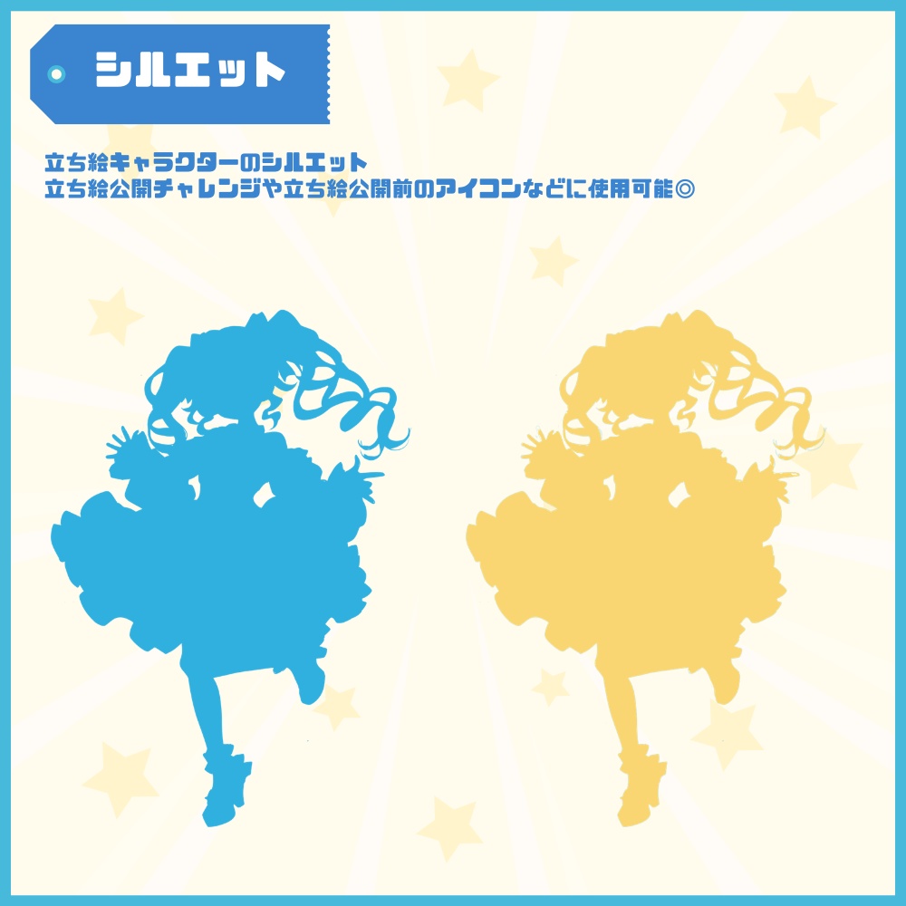 【Vtuber】1点限定!金蒼のスターアイドル女の子 立ち絵・キービジュアルセット