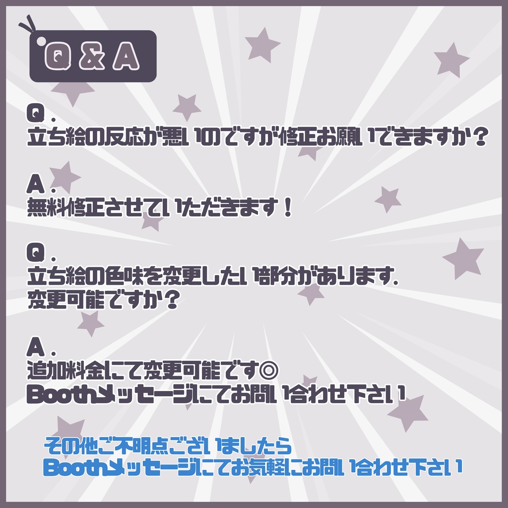 【Vtuber】1点限定!モノクロ・ウィンターの男の子 立ち絵・キービジュアルセット