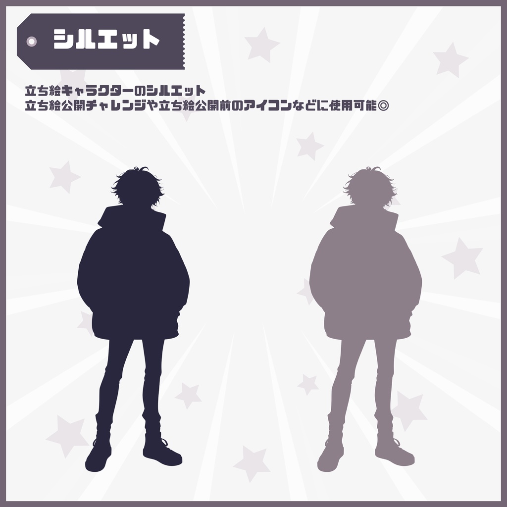 【Vtuber】1点限定!モノクロ・ウィンターの男の子 立ち絵・キービジュアルセット