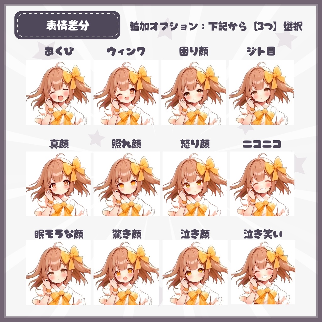 【Vtuber】1点限定!モノクロ・ウィンターの男の子 立ち絵・キービジュアルセット