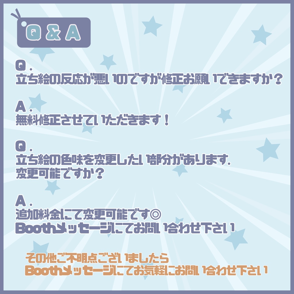 【Vtuber】1点限定!水色ベレークッキー屋さんの女の子 立ち絵・キービジュアルセット