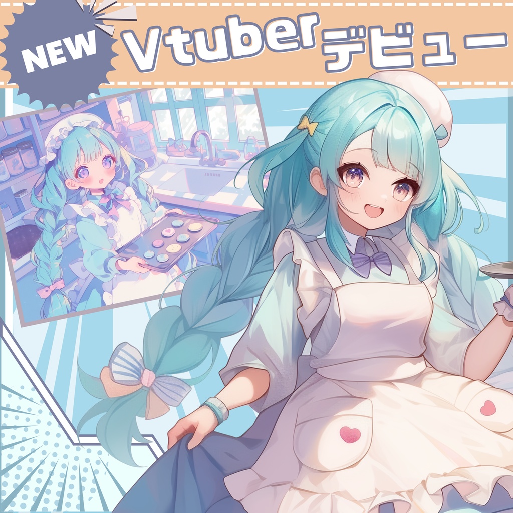 【Vtuber】1点限定！水色ベレークッキー屋さんの女の子 立ち絵・キービジュアルセット