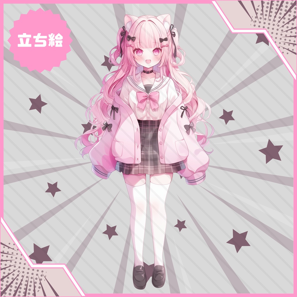 【Vtuber】1点限定!もこもこピンクの猫耳の女の子 立ち絵・キービジュアルセット