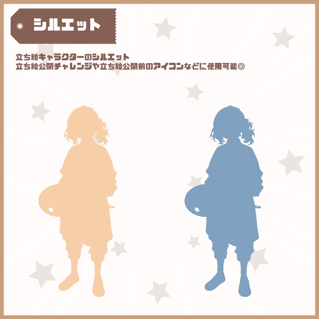 【Vtuber】1点限定!絵の具まみれのアトリエの男の子 立ち絵・キービジュアルセット