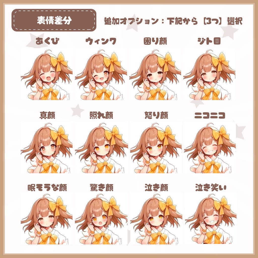 【Vtuber】1点限定!絵の具まみれのアトリエの男の子 立ち絵・キービジュアルセット