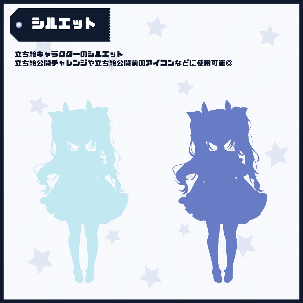 【Vtuber】1点限定!ふわふわツインテの水色の女の子 立ち絵・キービジュアルセット