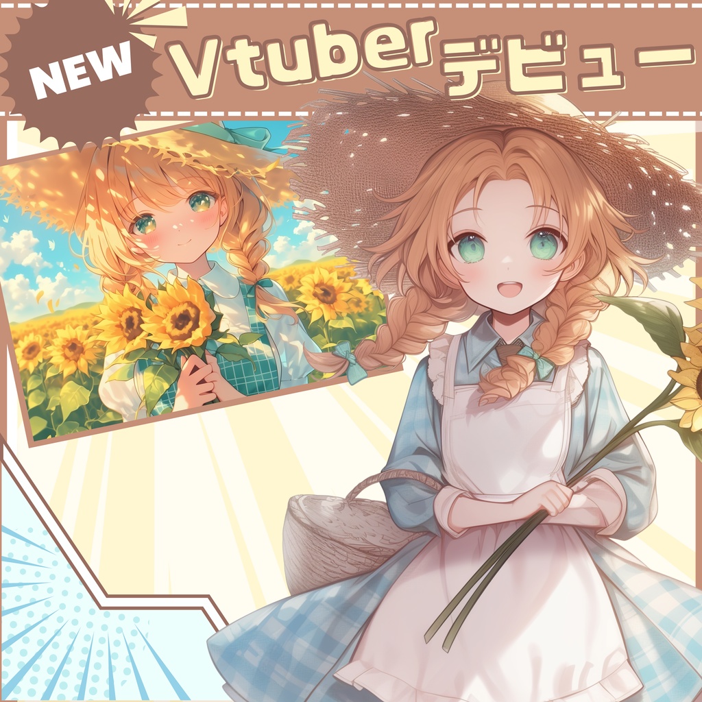 【Vtuber】1点限定！夏風チェックの女の子 立ち絵・キービジュアルセット