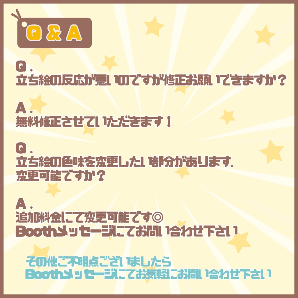 【Vtuber】1点限定!夏風チェックの女の子 立ち絵・キービジュアルセット