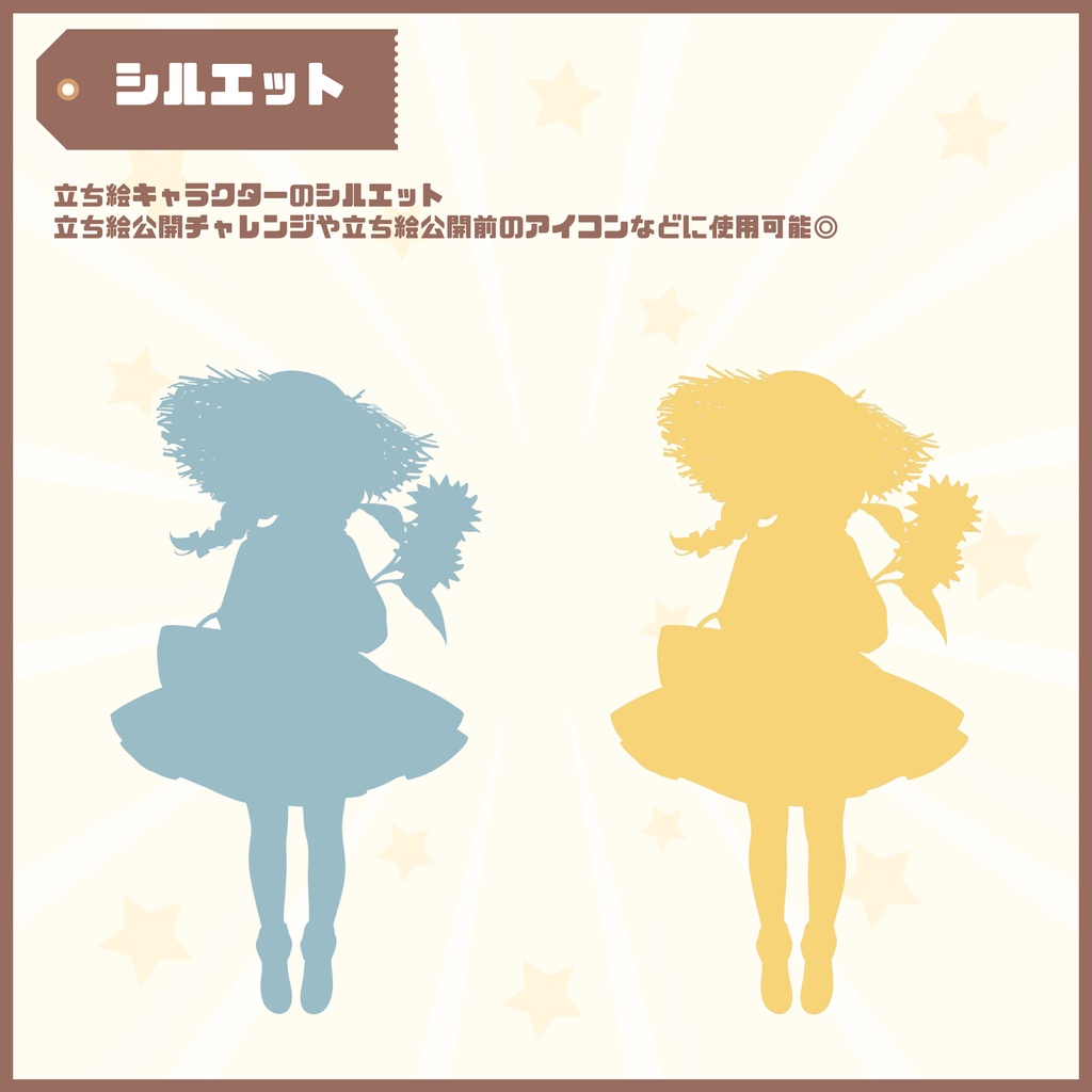 【Vtuber】1点限定!夏風チェックの女の子 立ち絵・キービジュアルセット