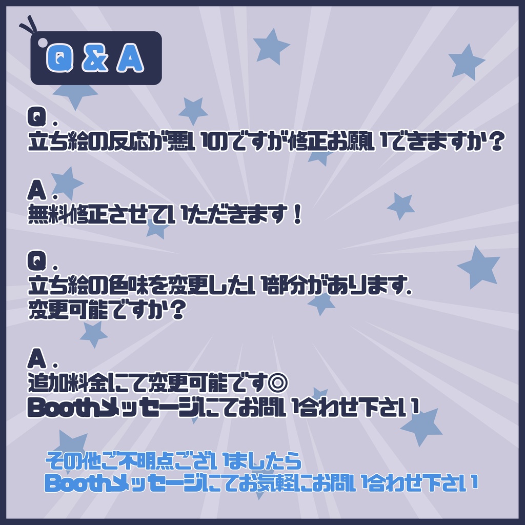 【Vtuber】1点限定!ブルーローズの花冠をまとった女の子 立ち絵・キービジュアルセット