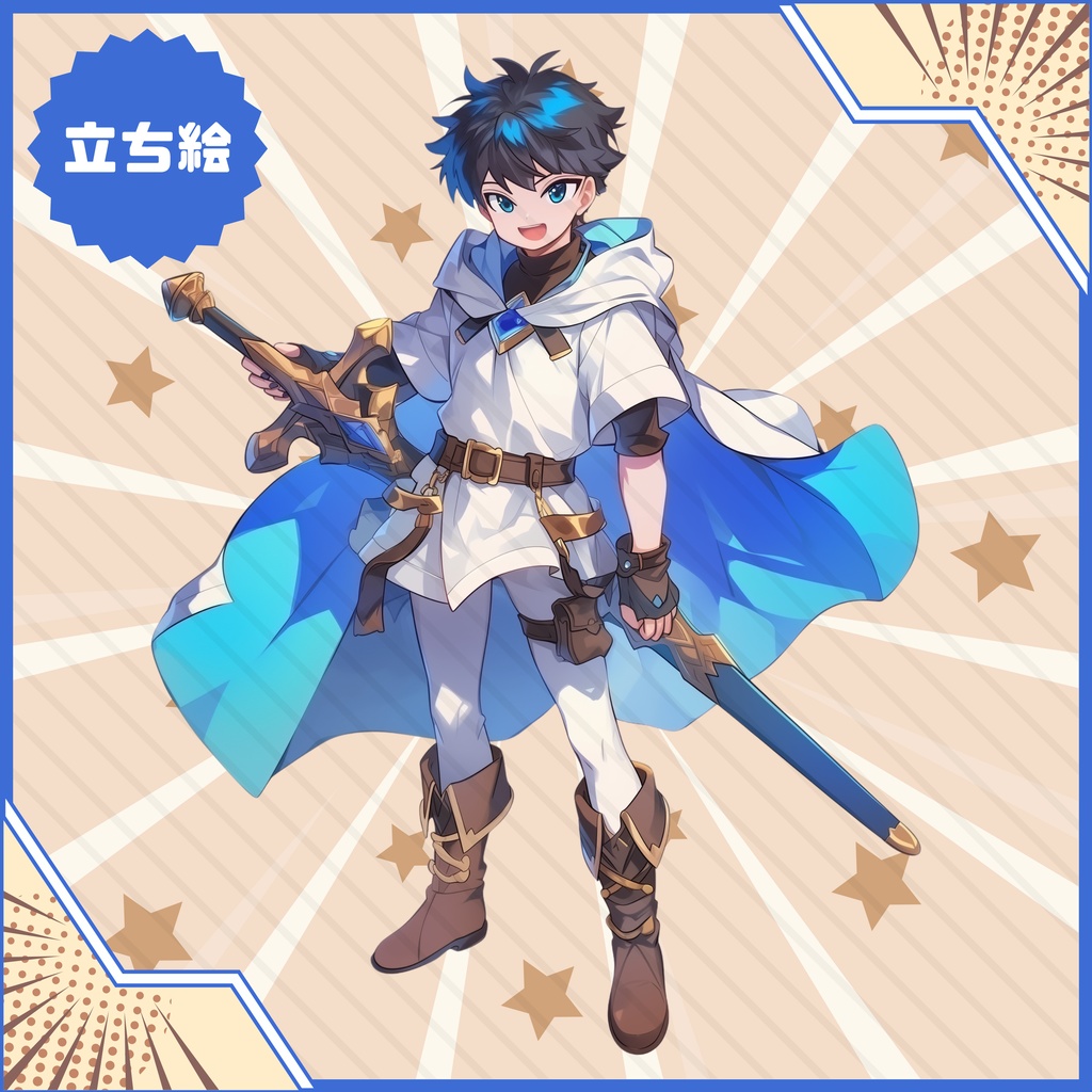 【Vtuber】1点限定!青い剣士の男の子 立ち絵・キービジュアルセット