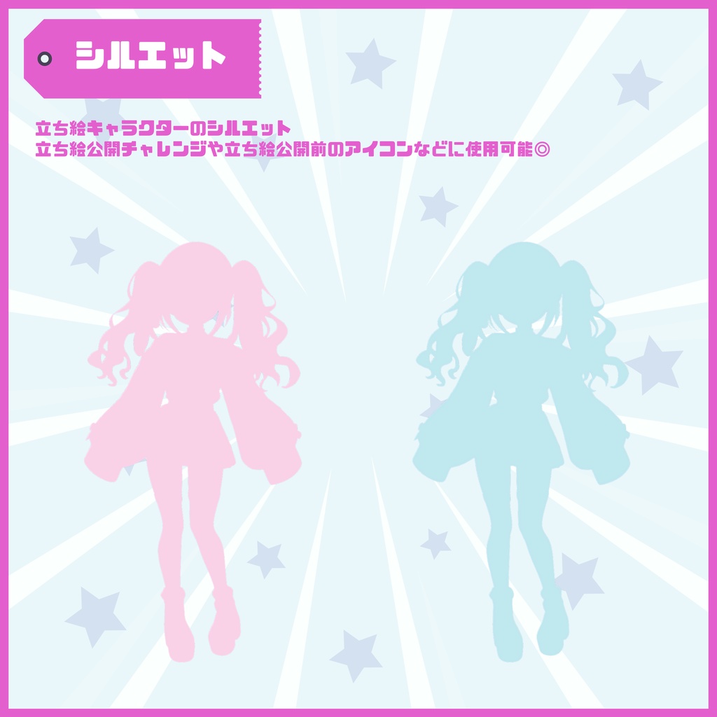 【Vtuber】1点限定!ポップで可愛い女の子 立ち絵・キービジュアルセット