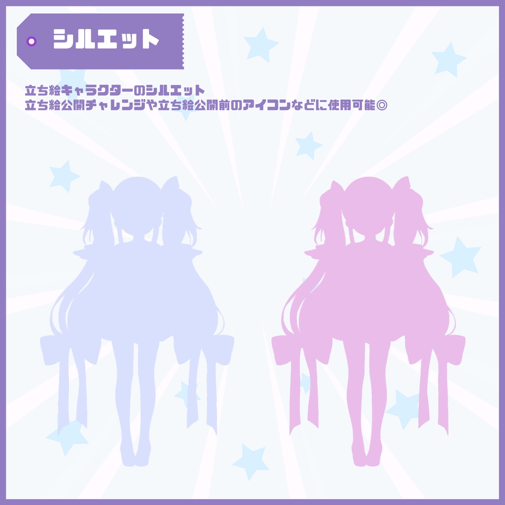 【Vtuber】1点限定!夢見る天使な女の子 立ち絵・キービジュアルセット