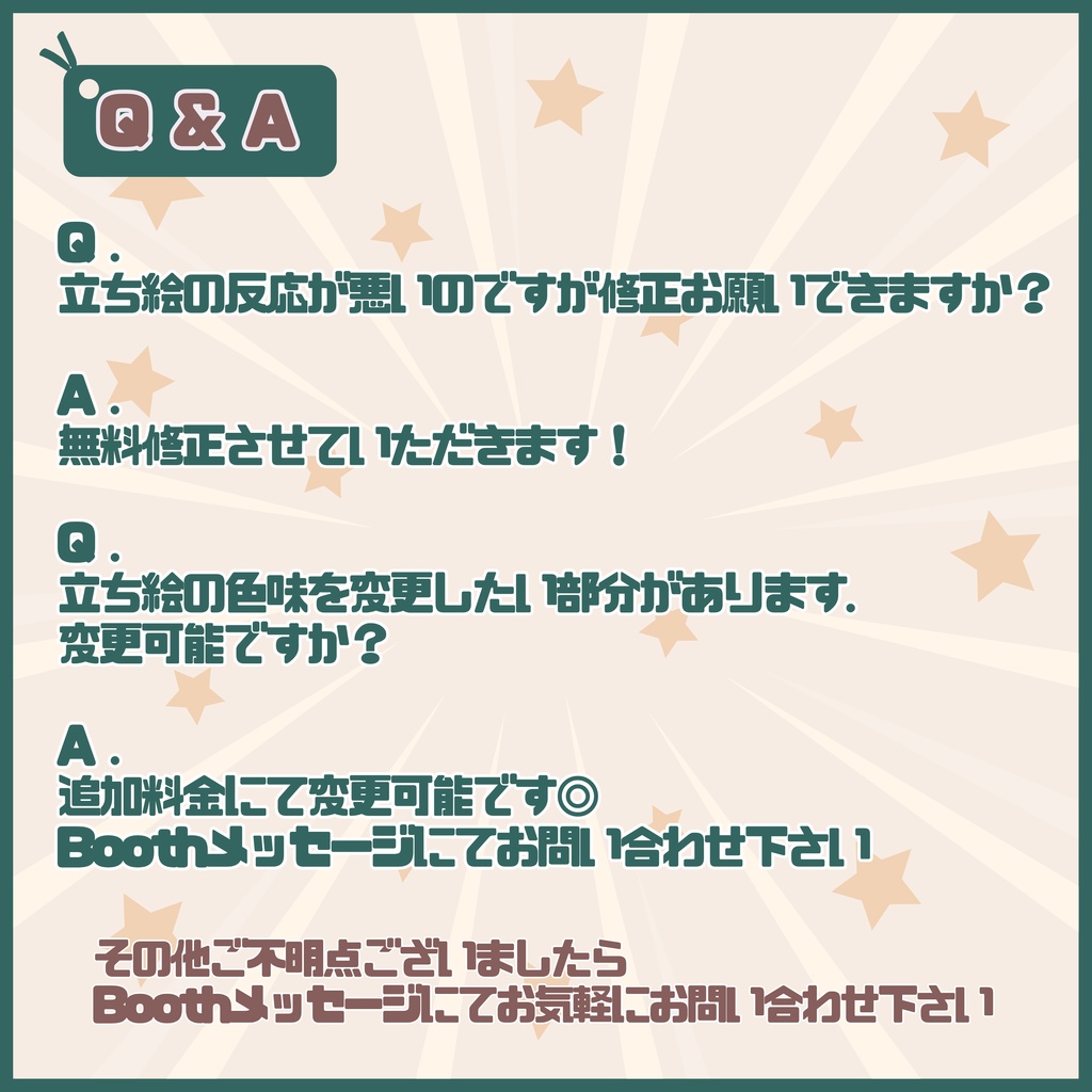 【Vtuber】1点限定!冒険心あふれるアラビアンな男の子 立ち絵・キービジュアルセット