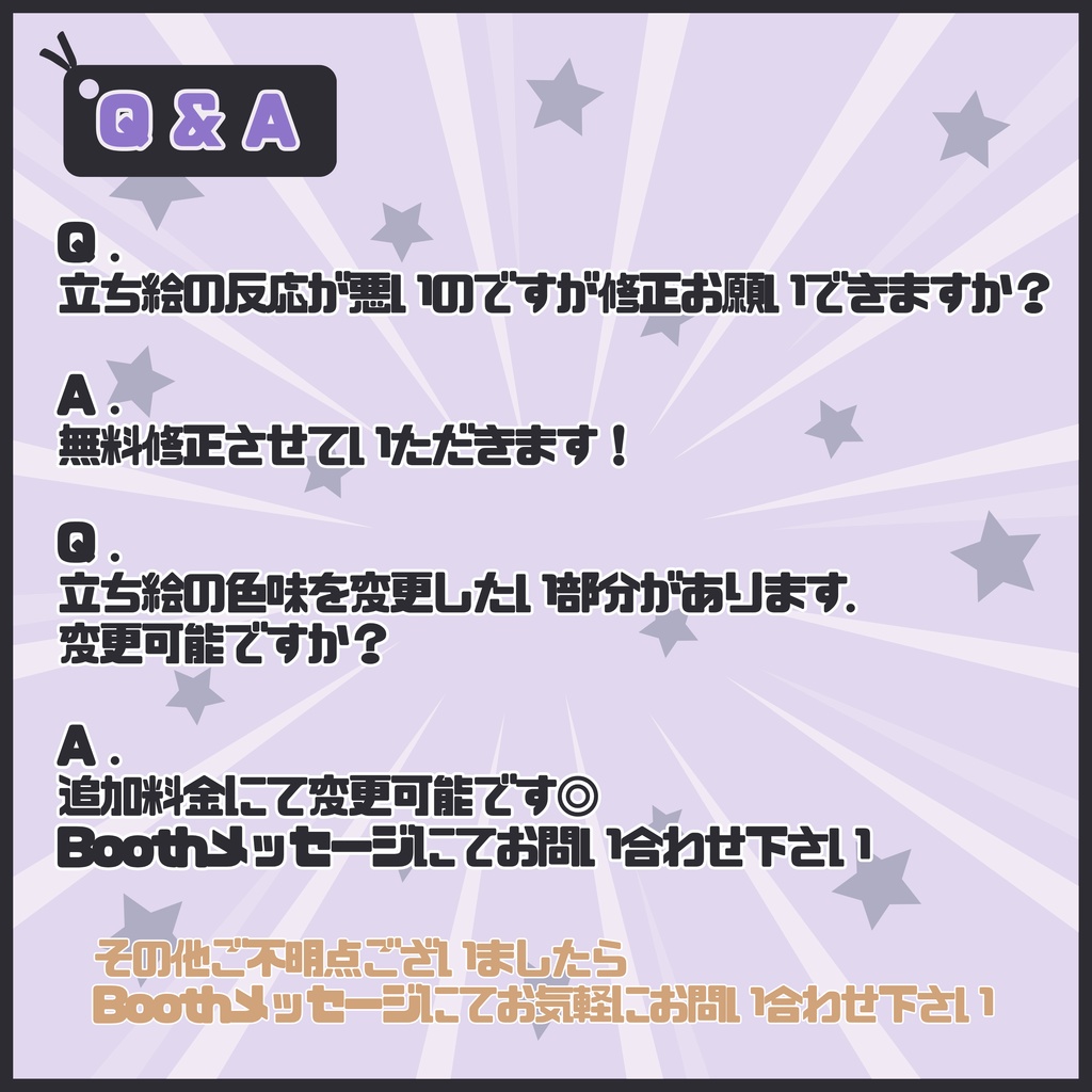 【Vtuber】1点限定!気まぐれストリート系の男の子 立ち絵・キービジュアルセット