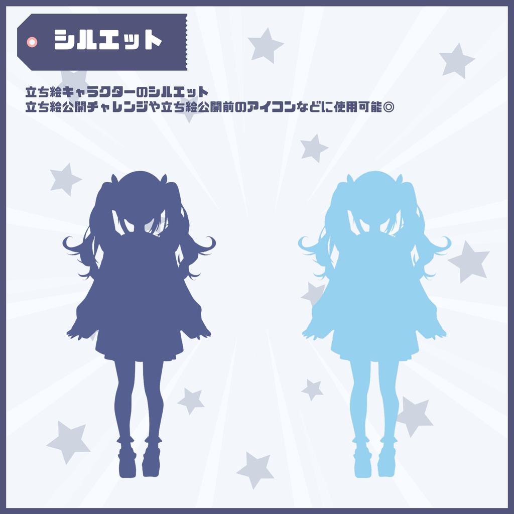 【Vtuber】1点限定!碧空のセーラーの女の子 立ち絵・キービジュアルセット