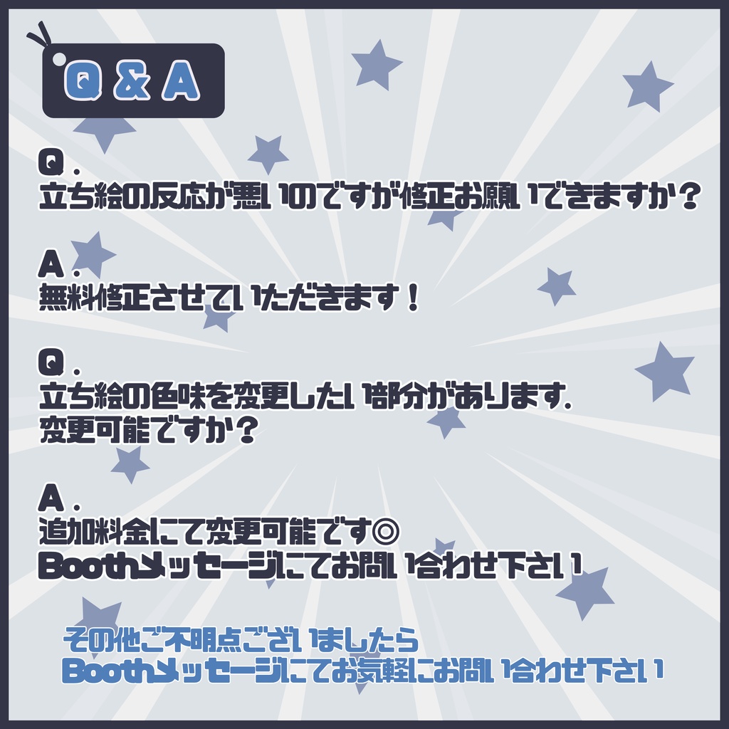 【Vtuber】1点限定!明るくて気さくな男の子 立ち絵・キービジュアルセット