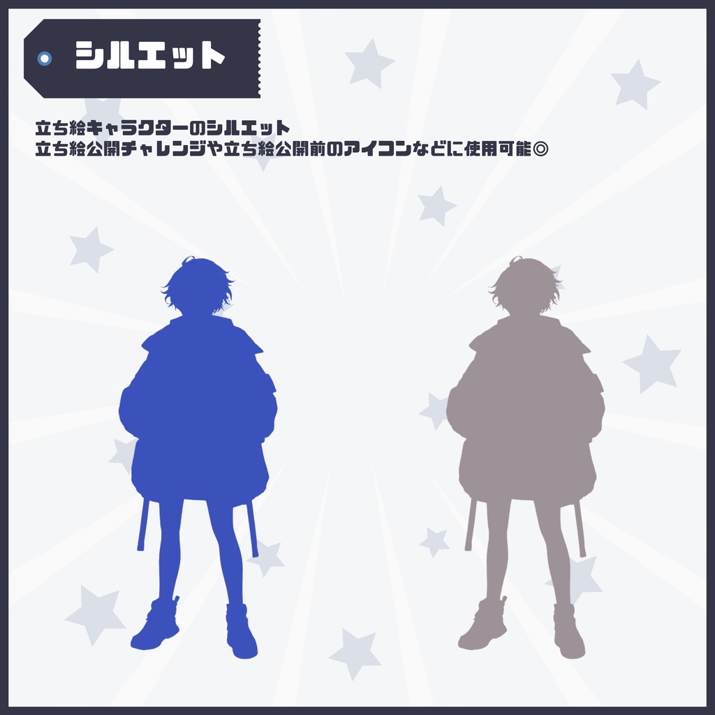 【Vtuber】1点限定!明るくて気さくな男の子 立ち絵・キービジュアルセット