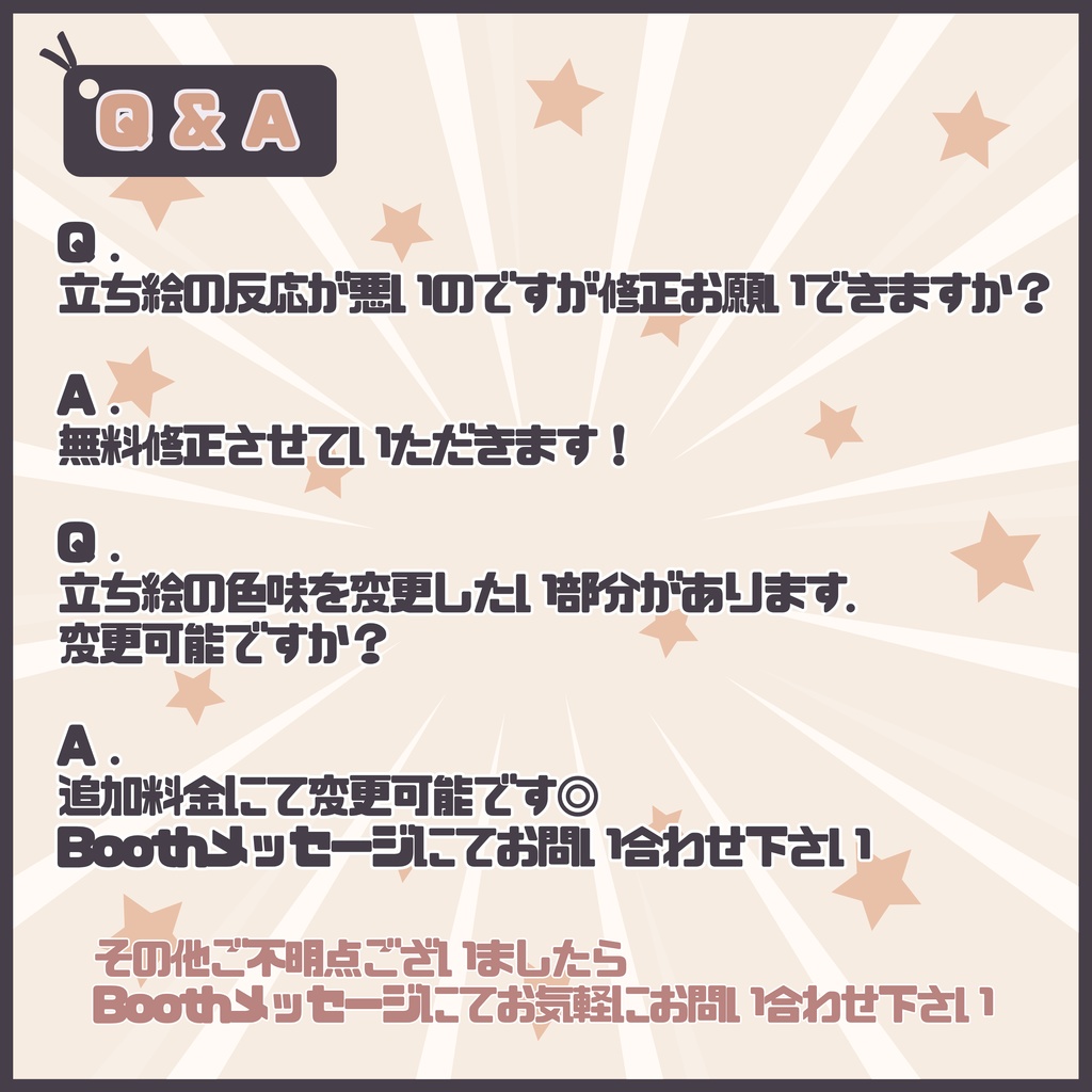 【Vtuber】1点限定!可愛く着こなす制服の女の子 立ち絵・キービジュアルセット