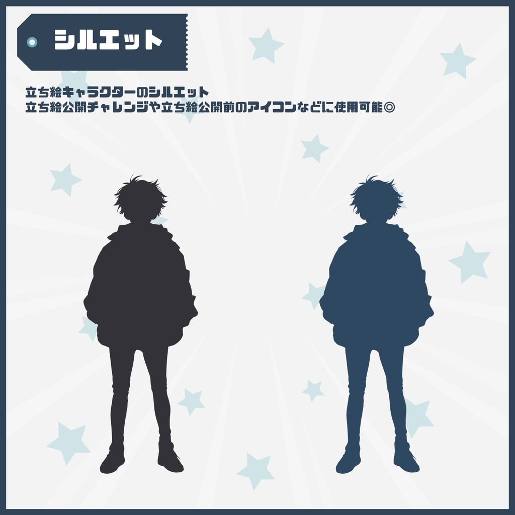 【Vtuber】1点限定!ネイビーブルゾンの男の子 立ち絵・キービジュアルセット