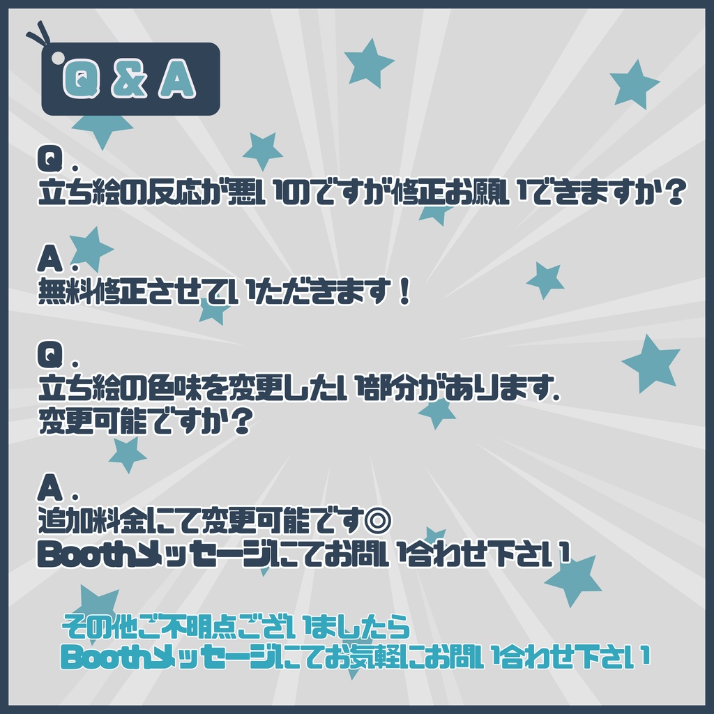 【Vtuber】1点限定!ネイビーブルゾンの男の子 立ち絵・キービジュアルセット