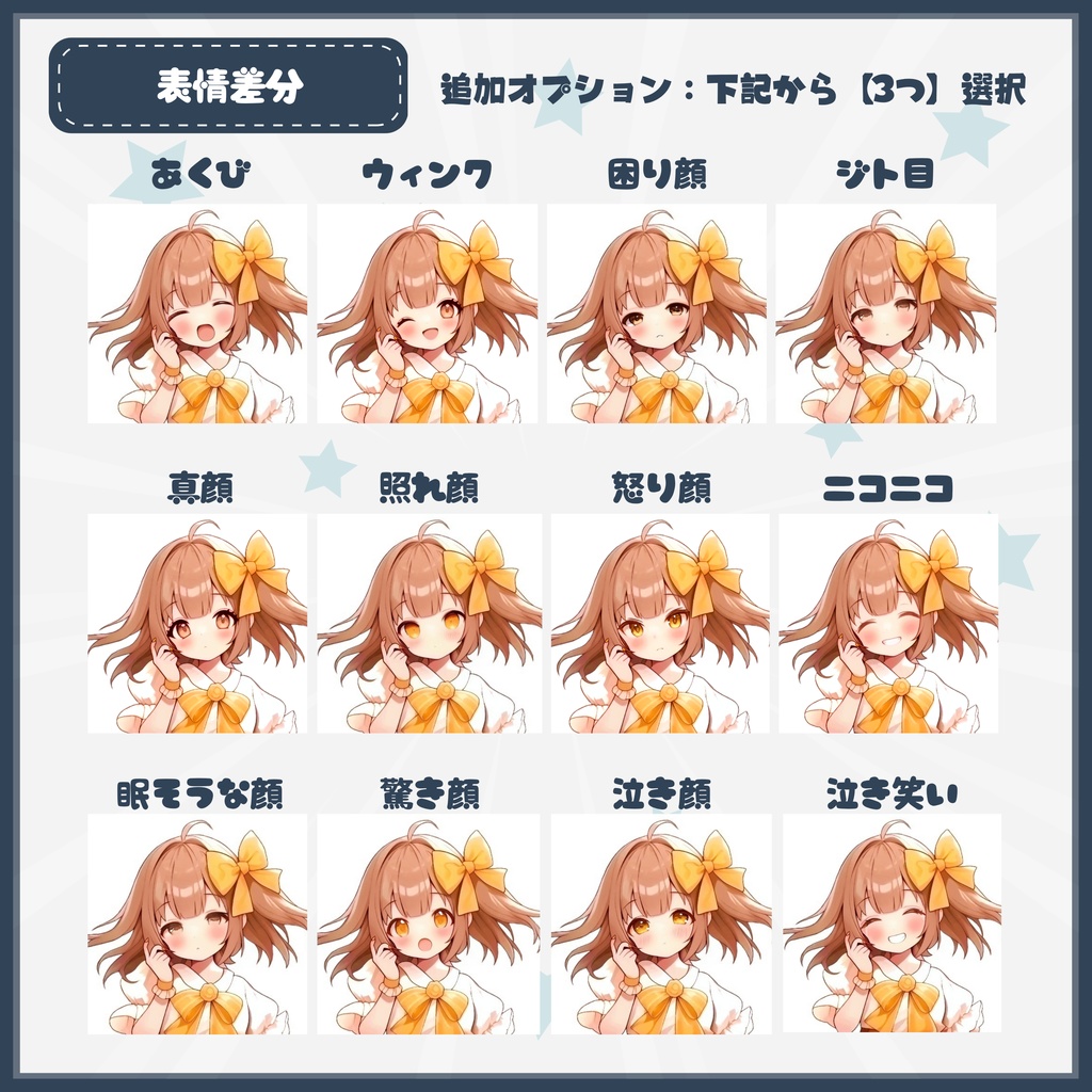 【Vtuber】1点限定!ネイビーブルゾンの男の子 立ち絵・キービジュアルセット