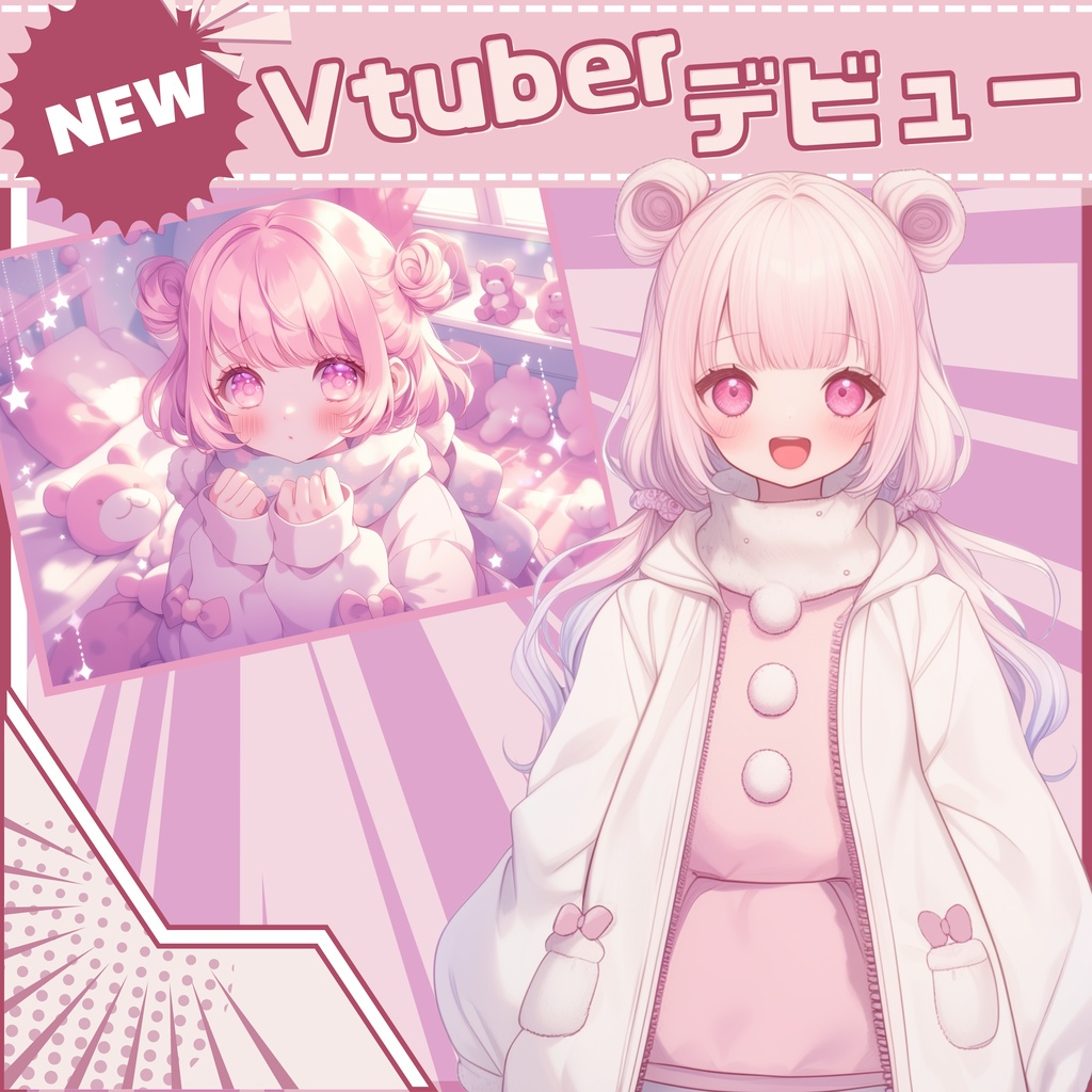 【Vtuber】1点限定!くま耳おだんごの女の子 立ち絵・キービジュアルセット