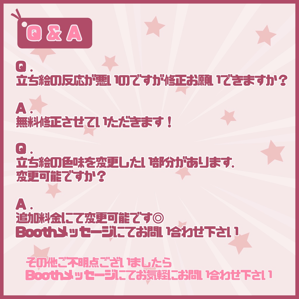 【Vtuber】1点限定!くま耳おだんごの女の子 立ち絵・キービジュアルセット