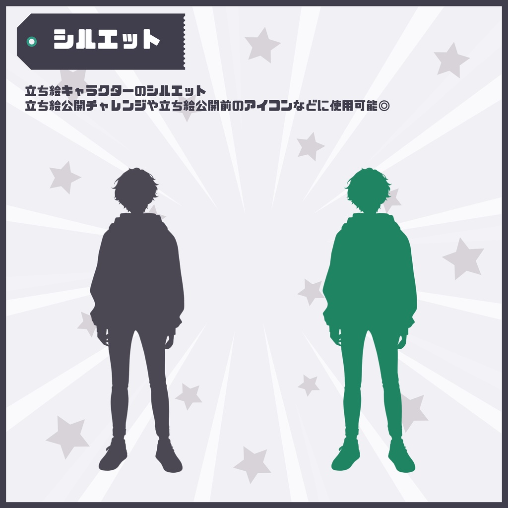 【Vtuber】1点限定!カジュアルで優しい男の子 立ち絵・キービジュアルセット