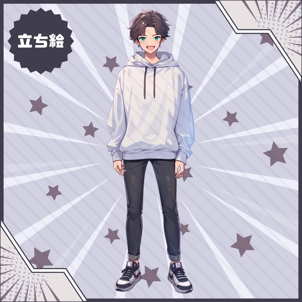 【Vtuber】1点限定!カジュアルで優しい男の子 立ち絵・キービジュアルセット