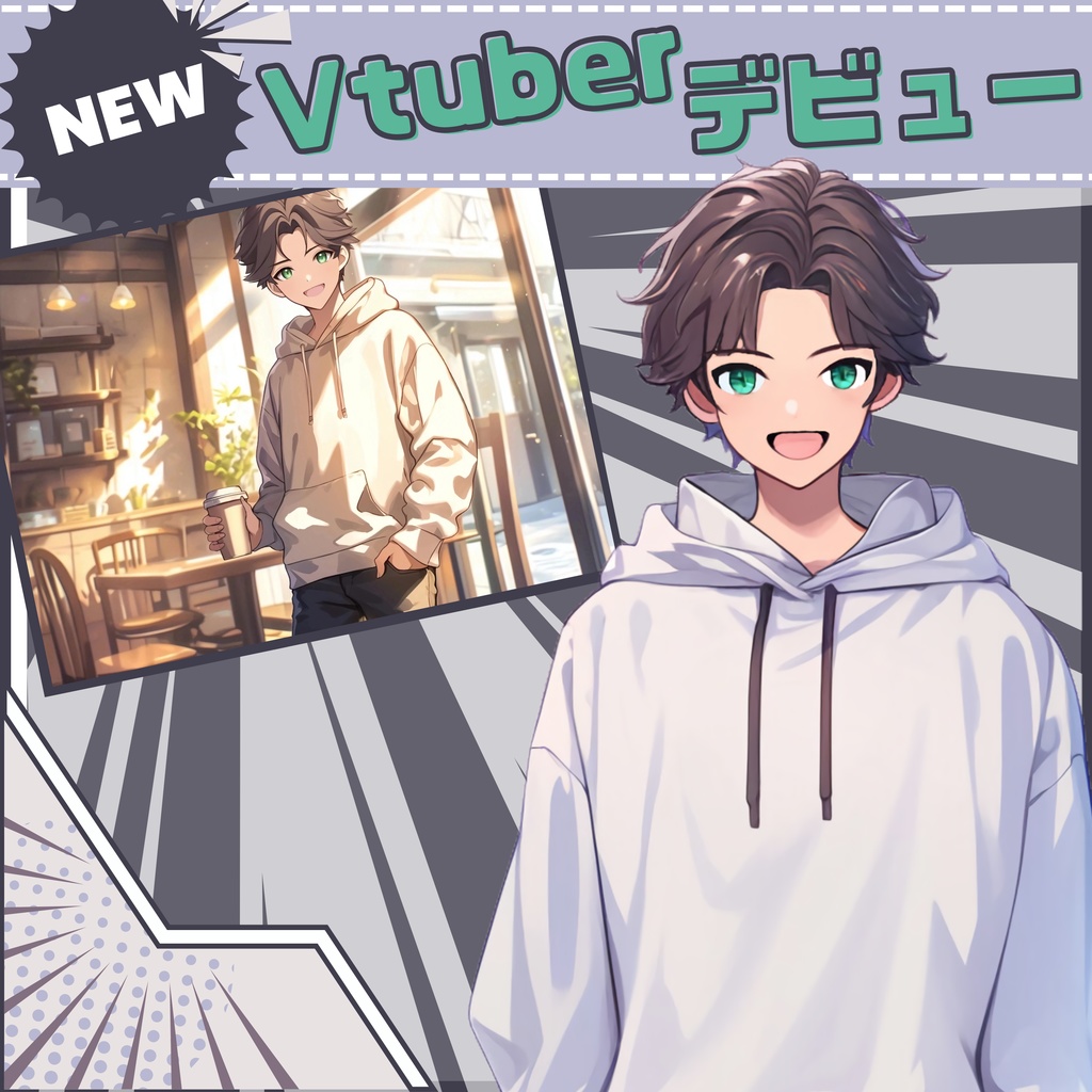【Vtuber】1点限定！カジュアルで優しい男の子 立ち絵・キービジュアルセット