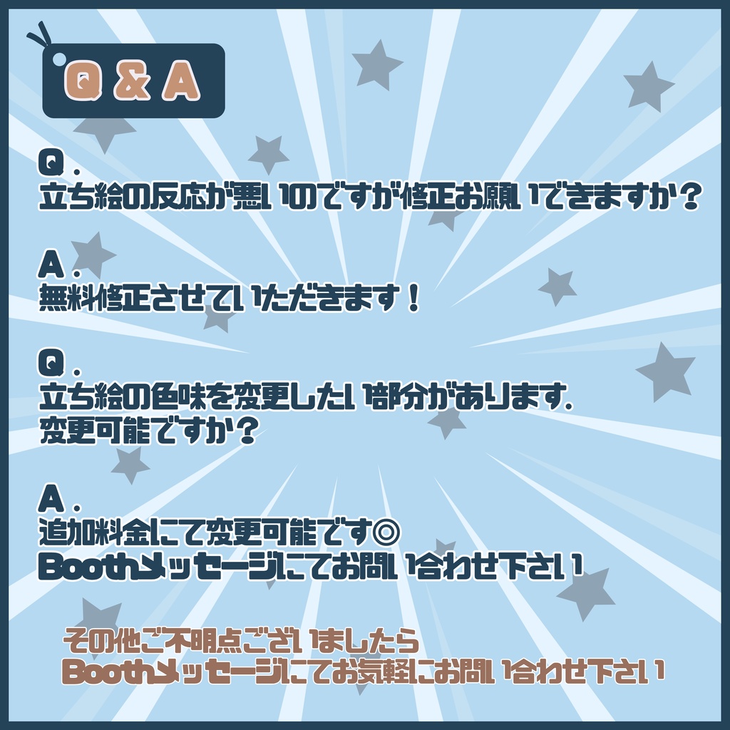 【Vtuber】1点限定!高貴で勇敢な男の子 立ち絵・キービジュアルセット