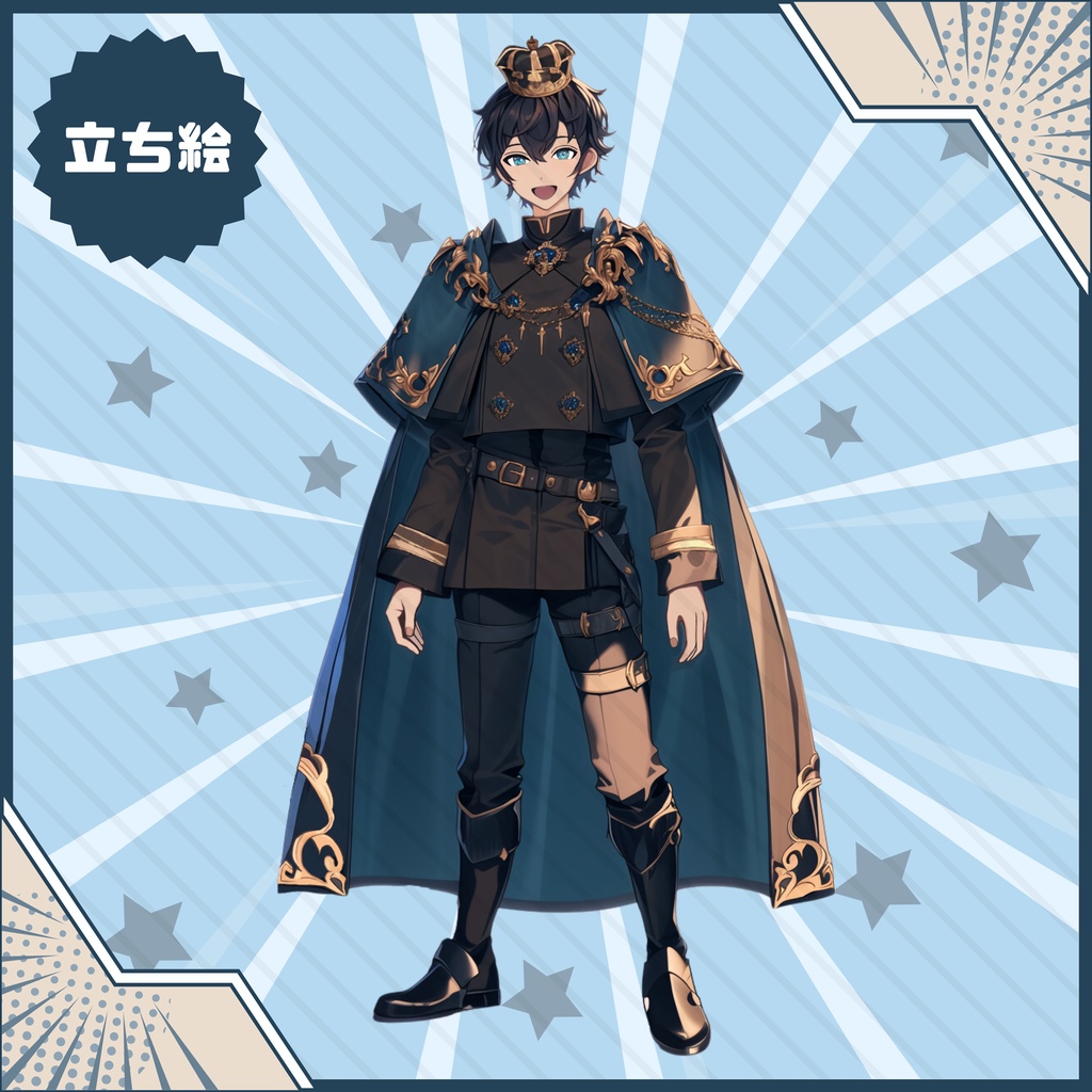 【Vtuber】1点限定!高貴で勇敢な男の子 立ち絵・キービジュアルセット