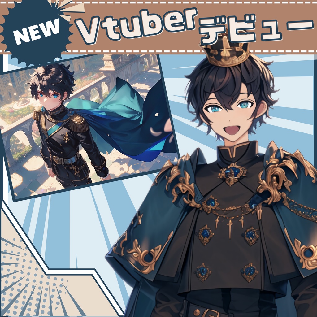 【Vtuber】1点限定!高貴で勇敢な男の子 立ち絵・キービジュアルセット