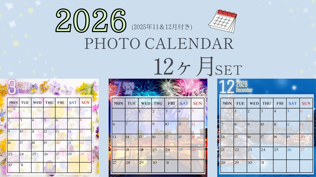 2026 PHOTO CALENDAR（スクエア&A4サイズ）12ヶ月セット｜風景フォトデザイン｜印刷・スマホ壁紙OK