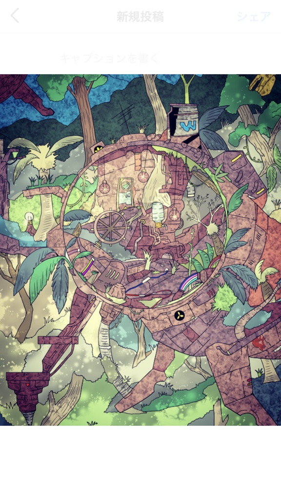 Crash boat タペストリー