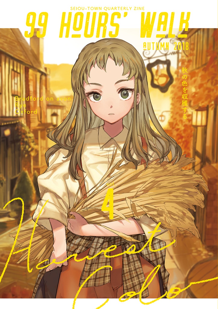 99 hours' walk vol.4