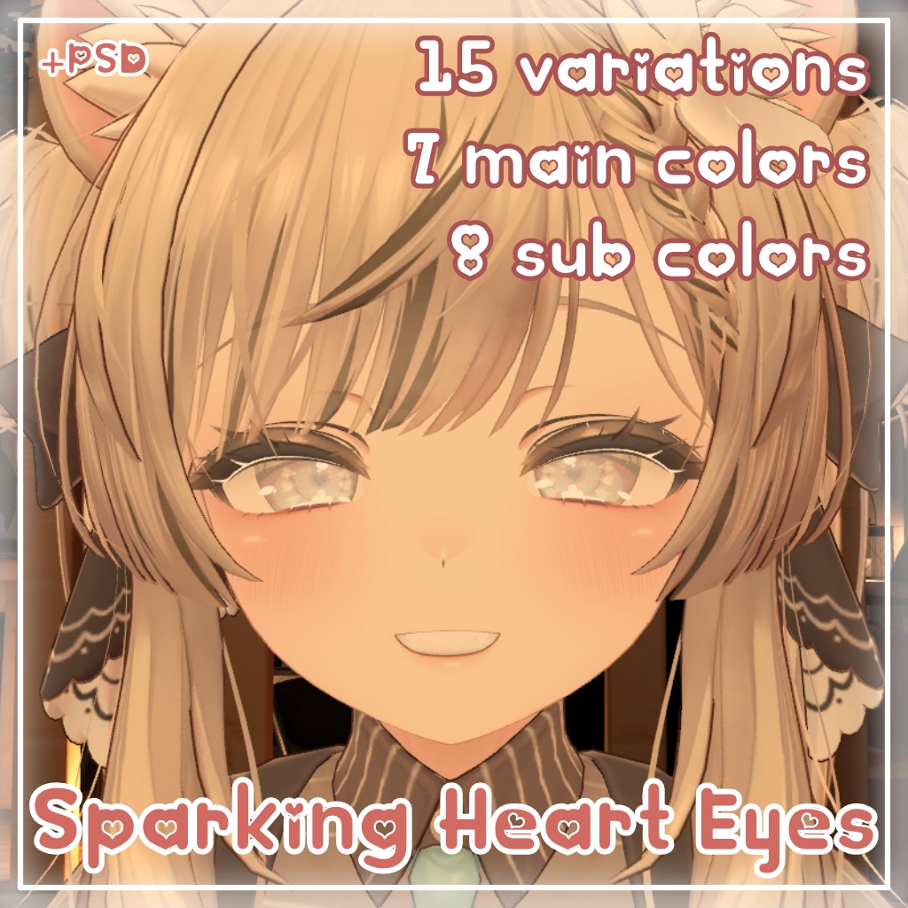 【9アバター対応】Sparking Heart Eye Textures(全15色)&しらつめ追加(注意)