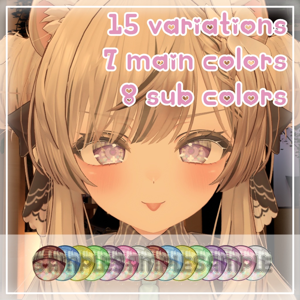 【9アバター対応】Sparking Heart Eye Textures(全15色)&しらつめ追加(注意)