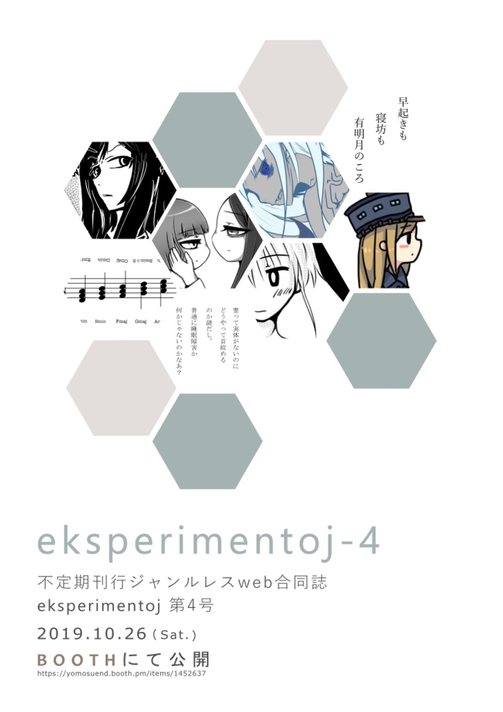 eksperimentoj-4