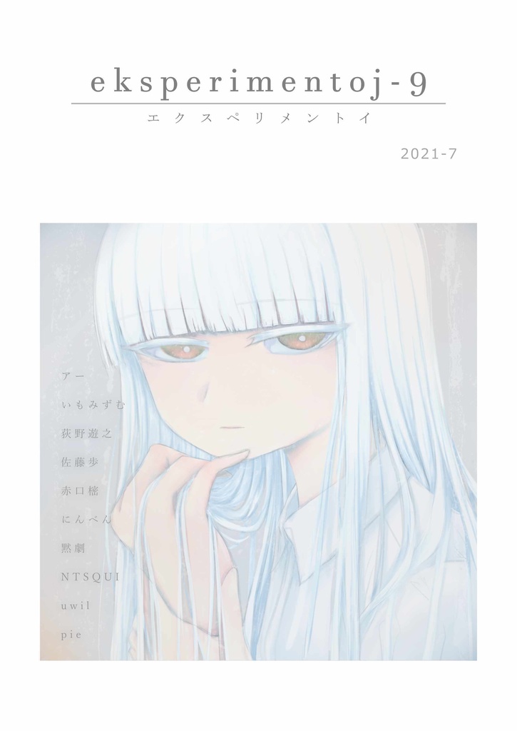 eksperimentoj-9